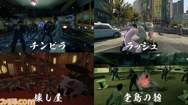 Switch版『龍が如く極』が10月25日に発売決定。シリーズの原点をリメイクした作品【Nintendo Direct+Indie World】