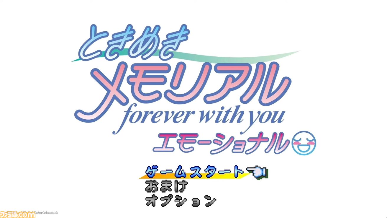 初代『ときメモ』リマスター版が2025年発売。『2』のEVSのようなシステムも搭載、藤崎詩織たちがプレイヤーの名前を呼んでくれるように【Nintendo Direct+Indie World】