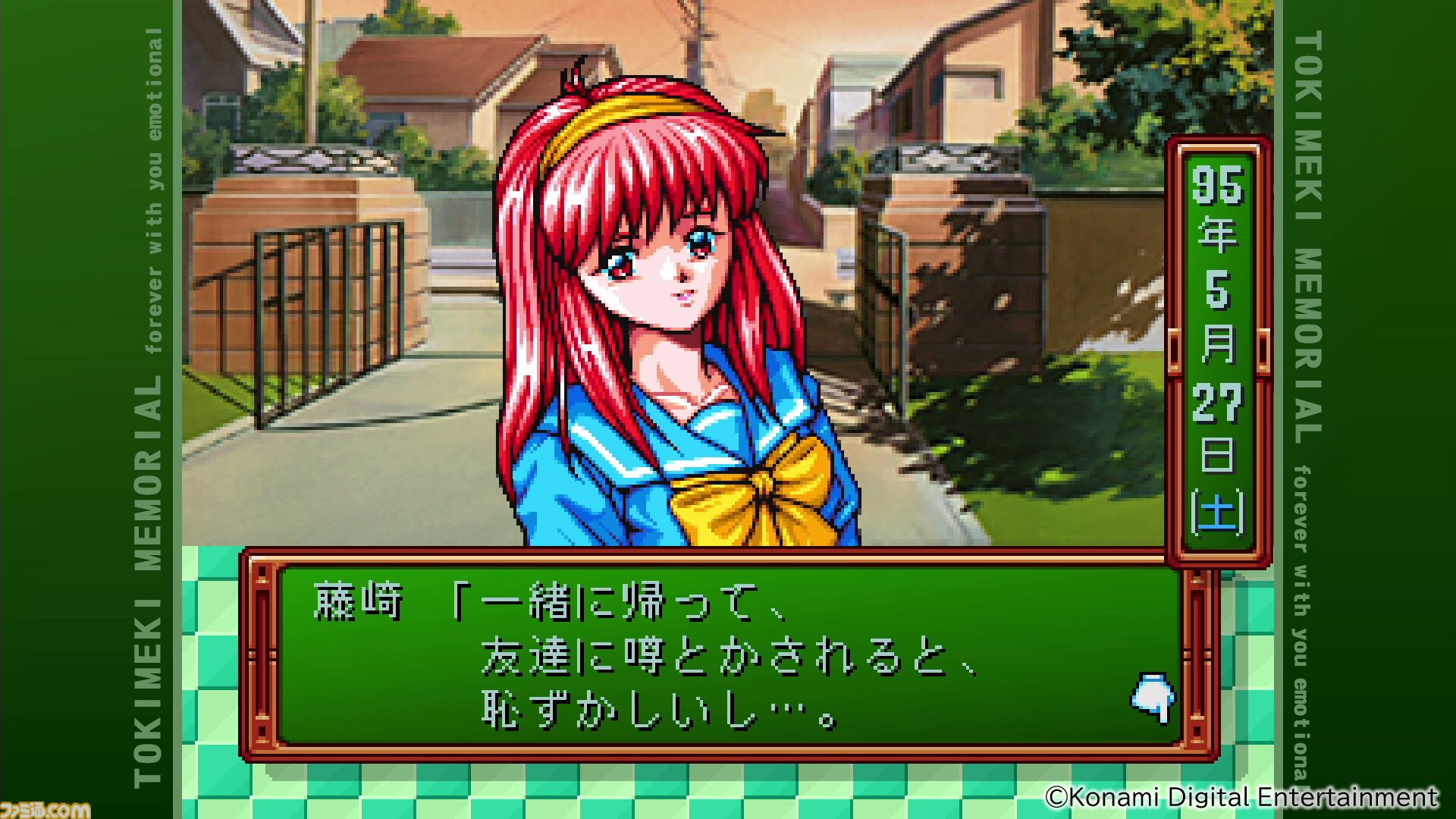 ときめも　ライター ときめも ライター ときめきメモリアル Girl's Side ポータルサイト