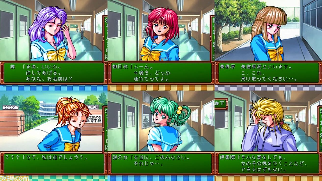 画像ページ (6/21) 初代『ときメモ』リマスター版がSwitchで2025
