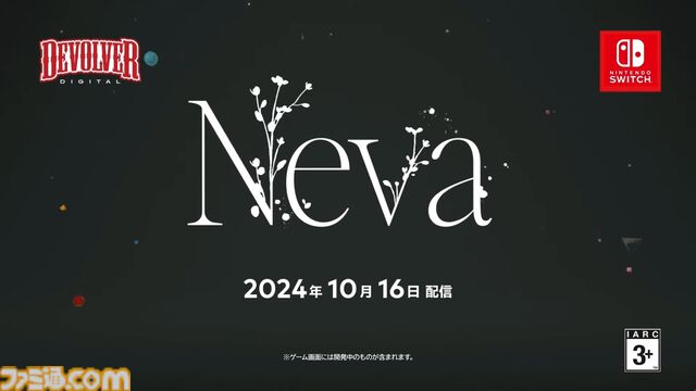 『Neva』発売日が10月16日に決定。『GRIS』を手掛けたチームの新作、子オオカミと絆を築き上げていくアクションアドベンチャー【Nintendo Direct+Indie World】