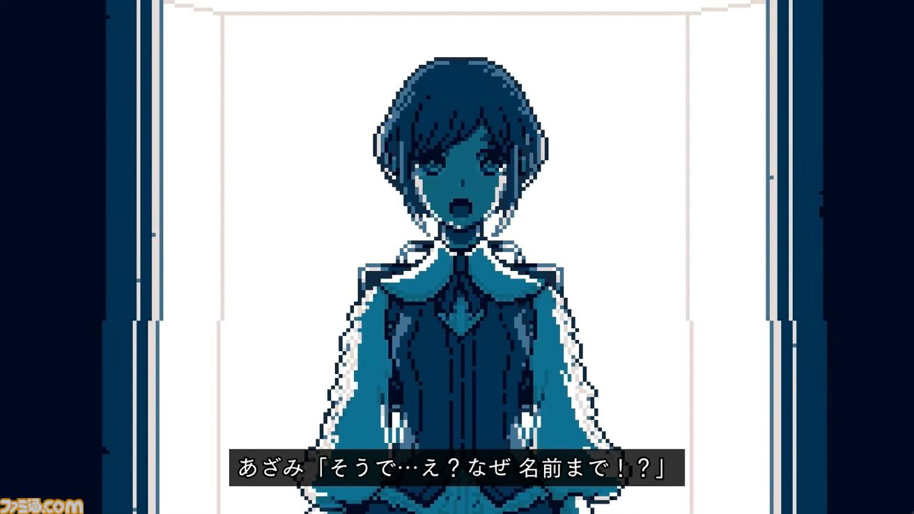 『都市伝説解体センター』2025年2月配信。“都市伝説”絡みの依頼を解決していくミステリーアドベンチャーゲーム【Nintendo Direct+Indie World】