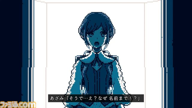 『都市伝説解体センター』2025年2月配信。“都市伝説”絡みの依頼を解決していくミステリーアドベンチャーゲーム【Nintendo Direct+Indie World】