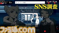『都市伝説解体センター』2025年2月配信。“都市伝説”絡みの依頼を解決していくミステリーアドベンチャーゲーム【Nintendo Direct+Indie World】
