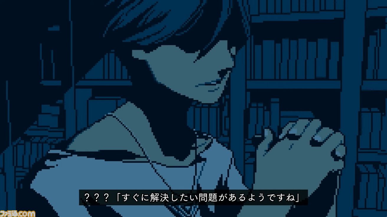 『都市伝説解体センター』2025年2月配信。“都市伝説”絡みの依頼を解決していくミステリーアドベンチャーゲーム【Nintendo Direct+Indie World】