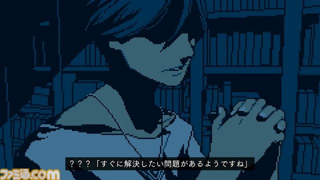 『都市伝説解体センター』2025年2月配信。“都市伝説”絡みの依頼を解決していくミステリーアドベンチャーゲーム【Nintendo Direct+Indie World】
