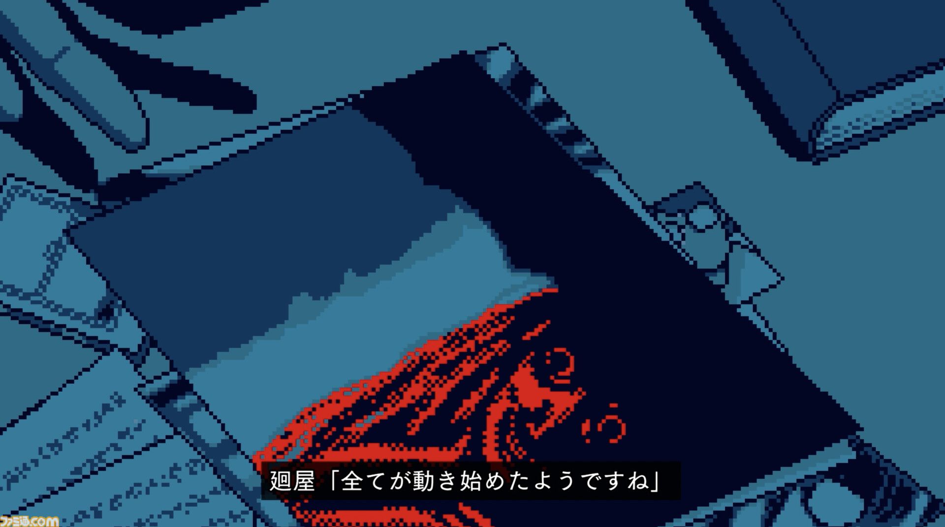 『都市伝説解体センター』2025年2月配信。“都市伝説”絡みの依頼を解決していくミステリーアドベンチャーゲーム【Nintendo Direct+Indie World】