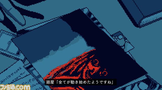 『都市伝説解体センター』2025年2月配信。“都市伝説”絡みの依頼を解決していくミステリーアドベンチャーゲーム【Nintendo Direct+Indie World】