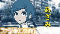 『都市伝説解体センター』2025年2月配信。“都市伝説”絡みの依頼を解決していくミステリーアドベンチャーゲーム【Nintendo Direct+Indie World】