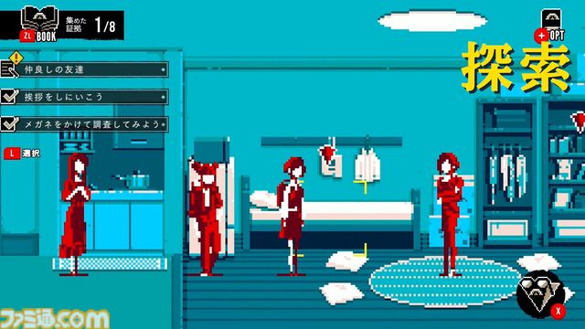 『都市伝説解体センター』2025年2月配信。“都市伝説”絡みの依頼を解決していくミステリーアドベンチャーゲーム【Nintendo Direct+Indie World】