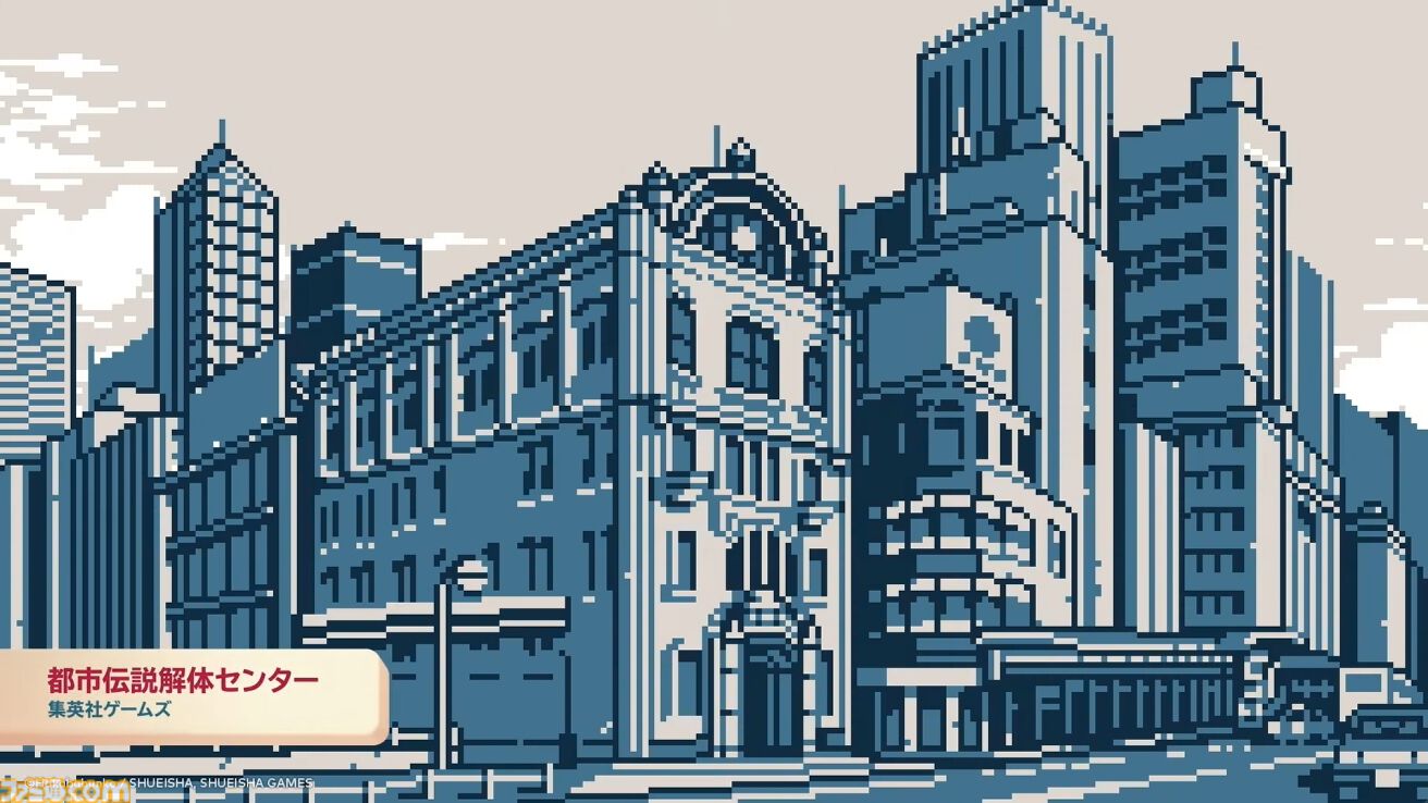 『都市伝説解体センター』2025年2月配信。“都市伝説”絡みの依頼を解決していくミステリーアドベンチャーゲーム【Nintendo Direct+Indie World】