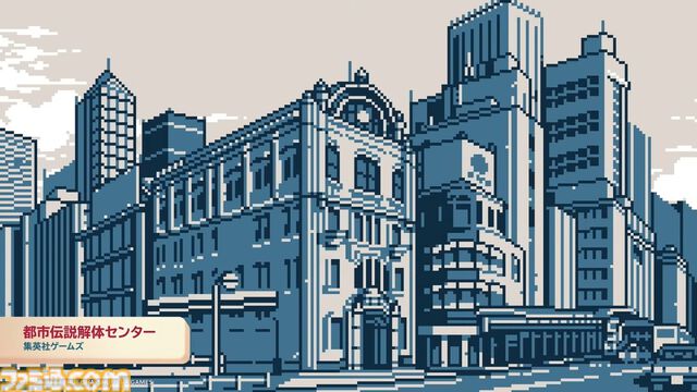 『都市伝説解体センター』2025年2月配信。“都市伝説”絡みの依頼を解決していくミステリーアドベンチャーゲーム【Nintendo Direct+Indie World】