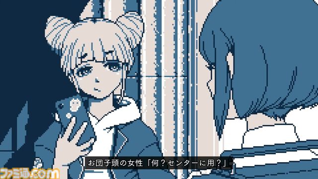 『都市伝説解体センター』2025年2月配信。“都市伝説”絡みの依頼を解決していくミステリーアドベンチャーゲーム【Nintendo Direct+Indie World】
