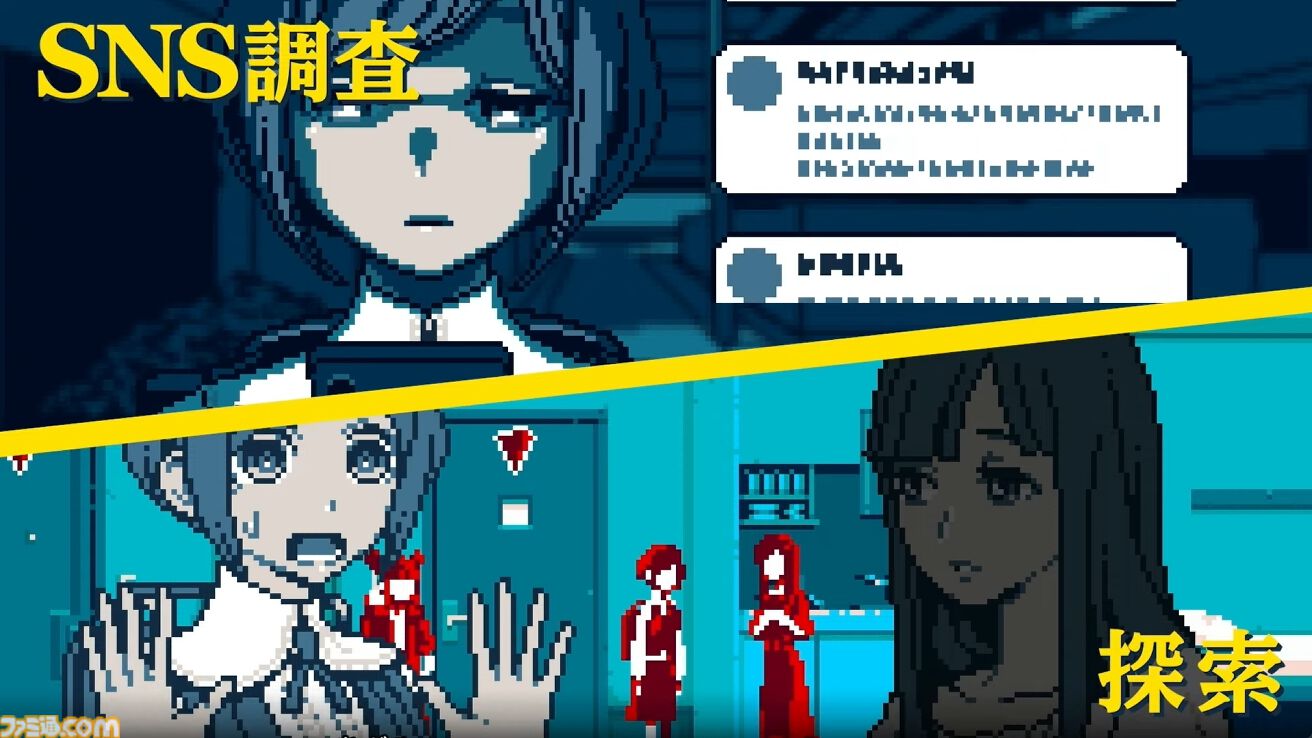 『都市伝説解体センター』2025年2月配信。“都市伝説”絡みの依頼を解決していくミステリーアドベンチャーゲーム【Nintendo Direct+Indie World】