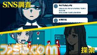 『都市伝説解体センター』2025年2月配信。“都市伝説”絡みの依頼を解決していくミステリーアドベンチャーゲーム【Nintendo Direct+Indie World】