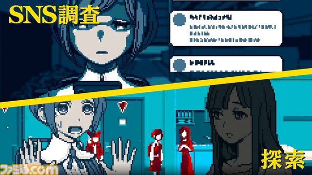 『都市伝説解体センター』2025年2月配信。“都市伝説”絡みの依頼を解決していくミステリーアドベンチャーゲーム【Nintendo Direct+Indie World】