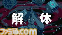 『都市伝説解体センター』2025年2月配信。“都市伝説”絡みの依頼を解決していくミステリーアドベンチャーゲーム【Nintendo Direct+Indie World】