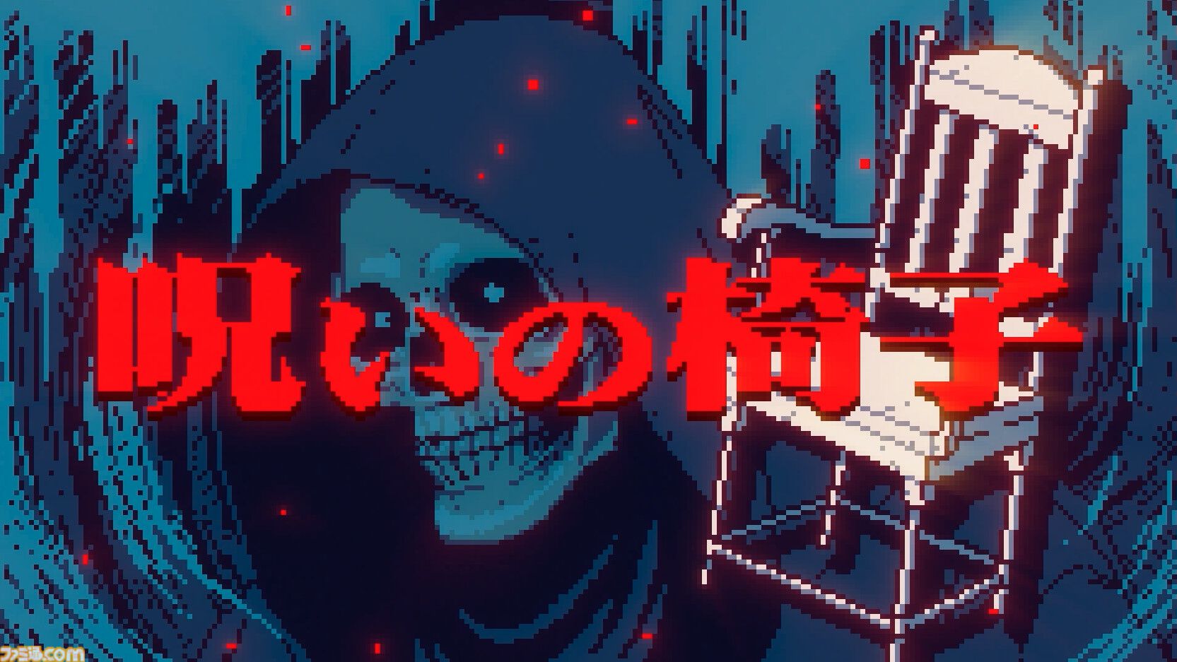 『都市伝説解体センター』2025年2月配信。“都市伝説”絡みの依頼を解決していくミステリーアドベンチャーゲーム【Nintendo Direct+Indie World】