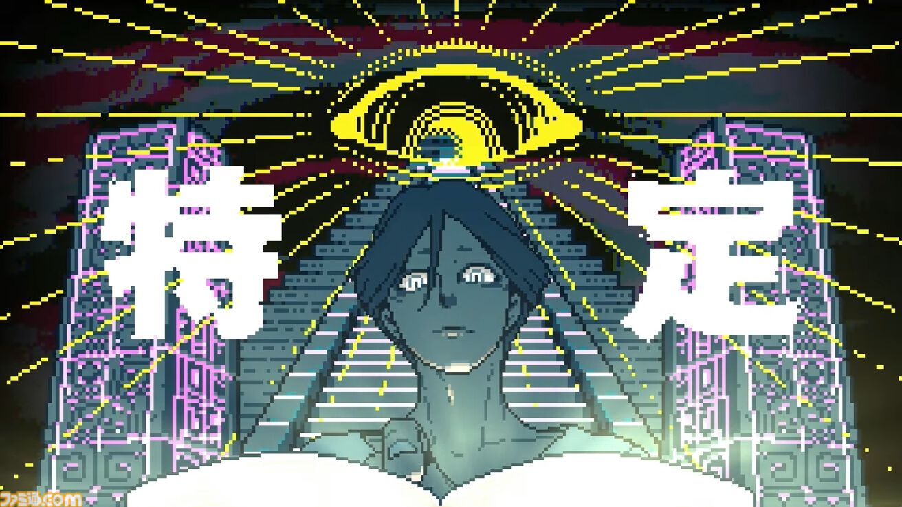 『都市伝説解体センター』2025年2月配信。“都市伝説”絡みの依頼を解決していくミステリーアドベンチャーゲーム【Nintendo Direct+Indie World】