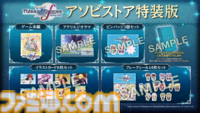 『テイルズ オブ グレイセス エフ リマスター』2025年1月16日発売。目的地アイコンやエンカウントOFFなどの便利機能を搭載【Nintendo Direct+Indie World】