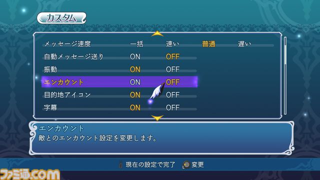 『テイルズ オブ グレイセス エフ リマスター』2025年1月16日発売。目的地アイコンやエンカウントOFFなどの便利機能を搭載【Nintendo Direct+Indie World】