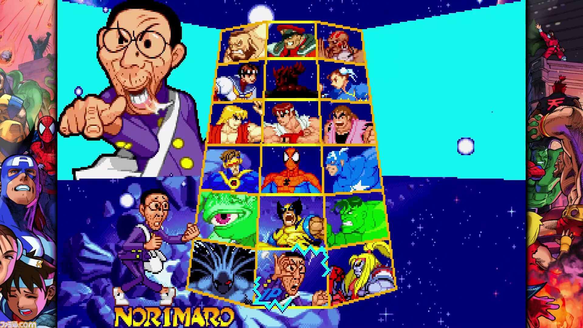 マーベル vs カプコン ファイティングコレクション』発売日が9月12日に