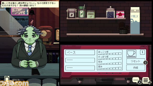 『コーヒートーク トーキョー』が2025年発売決定。舞台が東京になってカッパなどが登場。バリスタになってお客さんを癒やす【Nintendo Direct+Indie World】