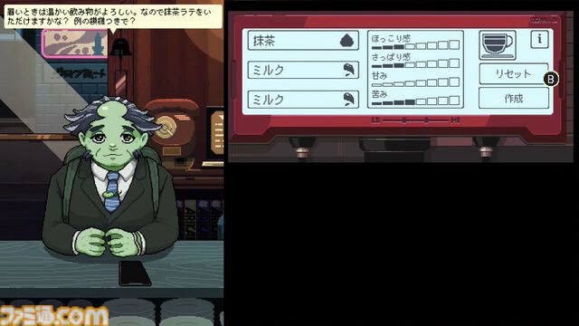 『コーヒートーク トーキョー』が2025年発売決定。舞台が東京になってカッパなどが登場。バリスタになってお客さんを癒やす【Nintendo Direct+Indie World】