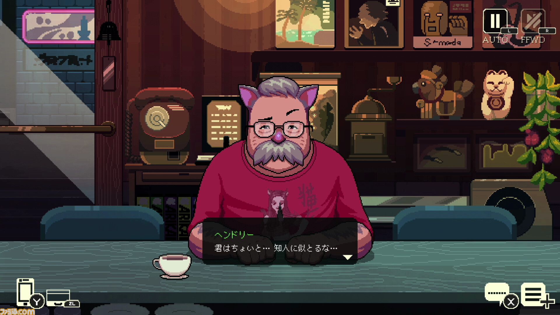 コーヒートーク トーキョー』が2025年発売決定。舞台が東京になって