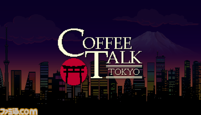 『コーヒートーク トーキョー』が2025年発売決定。舞台が東京になってカッパなどが登場。バリスタになってお客さんを癒やす【Nintendo Direct+Indie World】