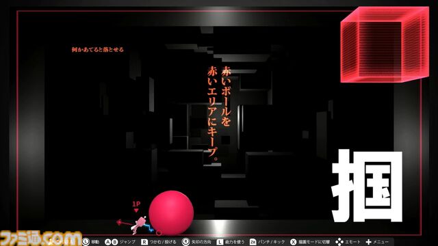 『Q2 HUMANITY』Switch版が本日（8/27）配信開始。最大4人マルチプレイが可能な物理演算パズル【Nintendo Direct+Indie World】