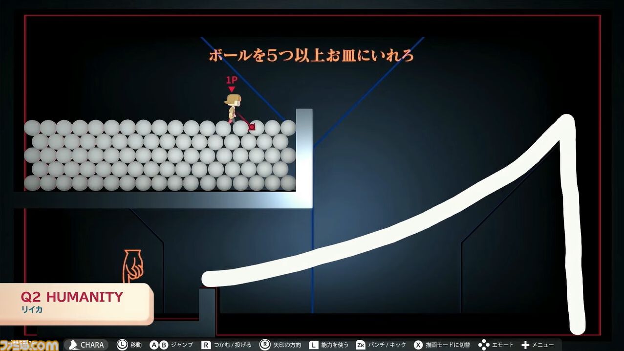 『Q2 HUMANITY』Switch版が本日（8/27）配信開始。最大4人マルチプレイが可能な物理演算パズル【Nintendo Direct+Indie World】