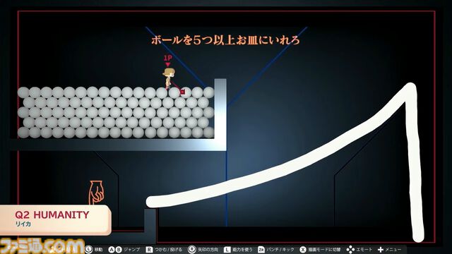 『Q2 HUMANITY』Switch版が本日（8/27）配信開始。最大4人マルチプレイが可能な物理演算パズル【Nintendo Direct+Indie World】