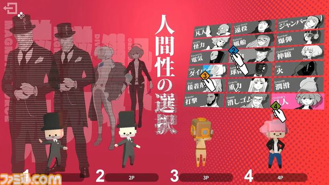 『Q2 HUMANITY』Switch版が本日（8/27）配信開始。最大4人マルチプレイが可能な物理演算パズル【Nintendo Direct+Indie World】