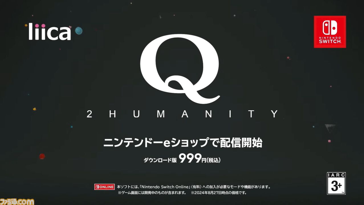 Nintendo Switch Q2 本体 256GB microSDカード付き 任天堂ライセンス