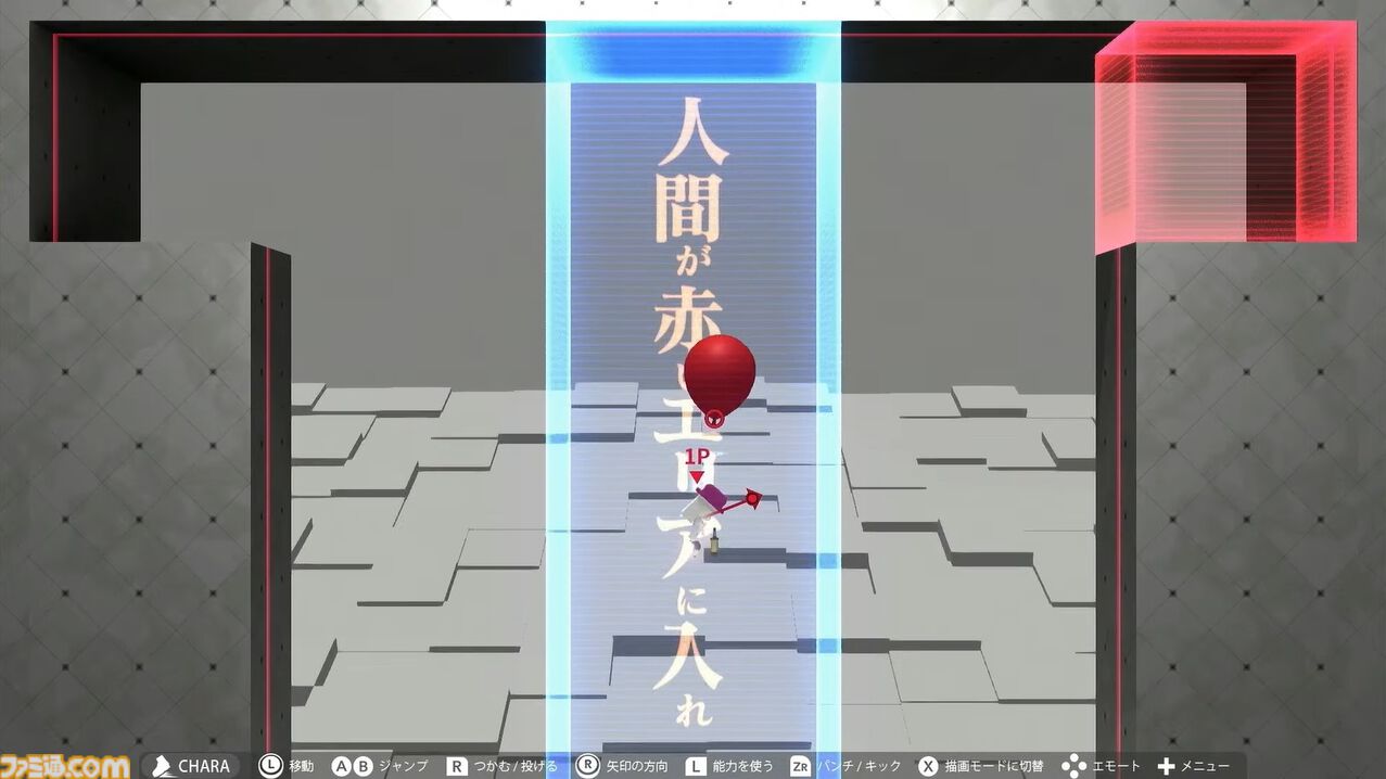 『Q2 HUMANITY』Switch版が本日（8/27）配信開始。最大4人マルチプレイが可能な物理演算パズル【Nintendo Direct+Indie World】