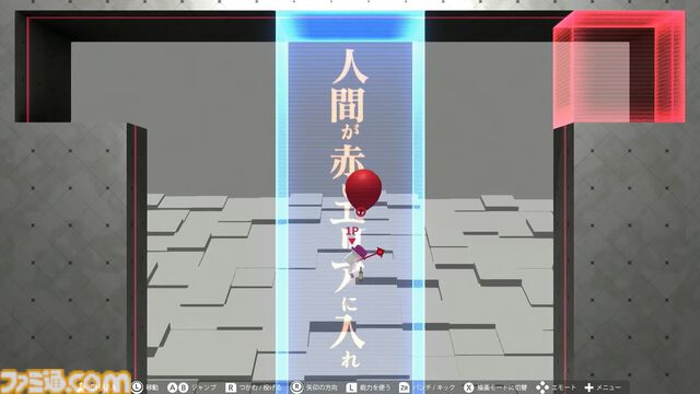 『Q2 HUMANITY』Switch版が本日（8/27）配信開始。最大4人マルチプレイが可能な物理演算パズル【Nintendo Direct+Indie World】
