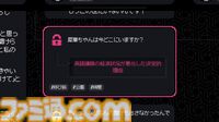 『未解決事件は終わらせないといけないから』Switch版が9/19配信。嘘つきだらけの証言を見破り未解決事件の真相を解明する推理アドベンチャー【Nintendo Direct+Indie World】