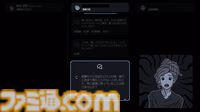 『未解決事件は終わらせないといけないから』Switch版が9/19配信。嘘つきだらけの証言を見破り未解決事件の真相を解明する推理アドベンチャー【Nintendo Direct+Indie World】