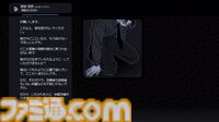 『未解決事件は終わらせないといけないから』Switch版が9/19配信。嘘つきだらけの証言を見破り未解決事件の真相を解明する推理アドベンチャー【Nintendo Direct+Indie World】