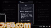 『未解決事件は終わらせないといけないから』Switch版が9/19配信。嘘つきだらけの証言を見破り未解決事件の真相を解明する推理アドベンチャー【Nintendo Direct+Indie World】