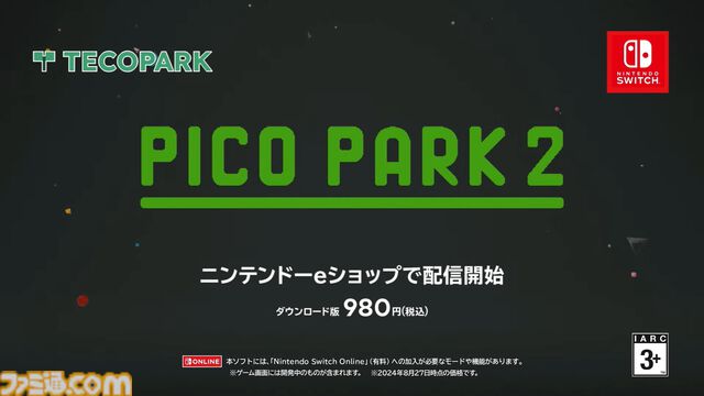 『ピコパーク2』本日配信開始！ 最大8人で遊べるわちゃわちゃ楽しい協力ゲーム最新作。全76ステージ【Nintendo Direct+Indie World】