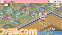 カイロソフトが手掛ける『ドラえもんのどら焼き屋さん物語』がダイレクト終了後に配信。ひみつ道具などを駆使して経営を行い、日本一のどら焼き屋さんを目指す【Nintendo Direct+Indie World】
