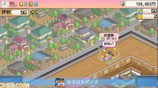 カイロソフトが手掛ける『ドラえもんのどら焼き屋さん物語』がダイレクト終了後に配信。ひみつ道具などを駆使して経営を行い、日本一のどら焼き屋さんを目指す【Nintendo Direct+Indie World】
