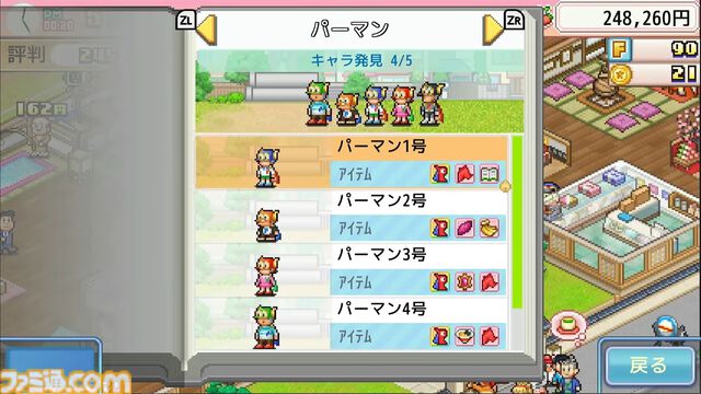 カイロソフトが手掛ける『ドラえもんのどら焼き屋さん物語』がダイレクト終了後に配信。ひみつ道具などを駆使して経営を行い、日本一のどら焼き屋さんを目指す【Nintendo Direct+Indie World】