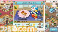 カイロソフトが手掛ける『ドラえもんのどら焼き屋さん物語』がダイレクト終了後に配信。ひみつ道具などを駆使して経営を行い、日本一のどら焼き屋さんを目指す【Nintendo Direct+Indie World】