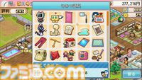 カイロソフトが手掛ける『ドラえもんのどら焼き屋さん物語』がダイレクト終了後に配信。ひみつ道具などを駆使して経営を行い、日本一のどら焼き屋さんを目指す【Nintendo Direct+Indie World】