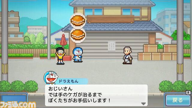 カイロソフトが手掛ける『ドラえもんのどら焼き屋さん物語』がダイレクト終了後に配信。ひみつ道具などを駆使して経営を行い、日本一のどら焼き屋さんを目指す【Nintendo Direct+Indie World】