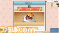 カイロソフトが手掛ける『ドラえもんのどら焼き屋さん物語』がダイレクト終了後に配信。ひみつ道具などを駆使して経営を行い、日本一のどら焼き屋さんを目指す【Nintendo Direct+Indie World】