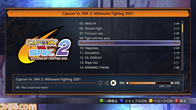 『カプコン ファイティング コレクション2』2025年発売決定。『カプコンvsSNK』『パワーストーン』『燃えろ！ジャスティス学園』など8タイトルを収録【Nintendo Direct+Indie World】